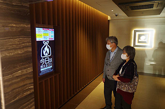 コスパ良し！スピード良し！環境に良し！の電子掲示板！