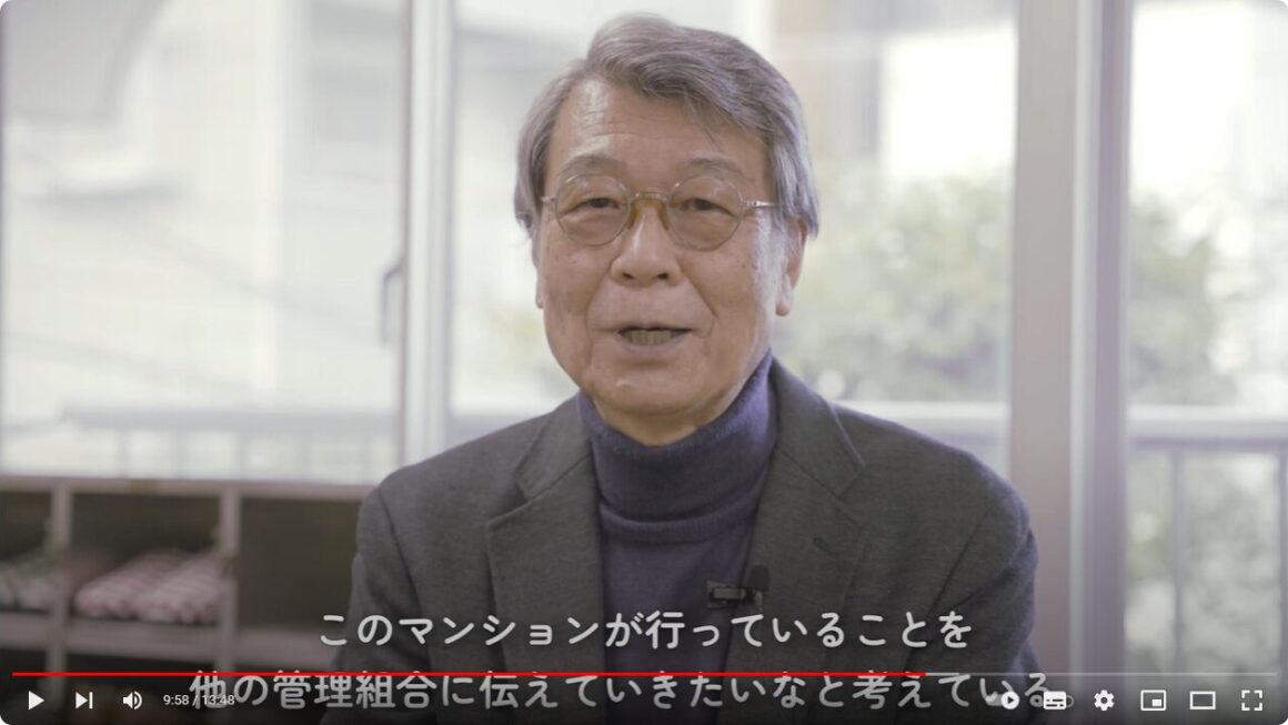 マンション管理適正評価★５獲得へ向けた取組状況　島﨑 齊 氏　シャルム浦安管理組合支援委員会